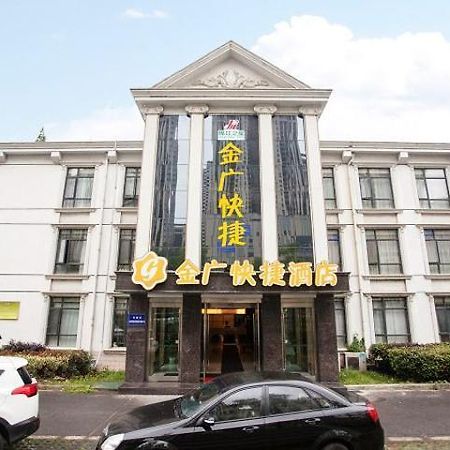 Goldmet Inn Wuxi Liangxi Road المظهر الخارجي الصورة