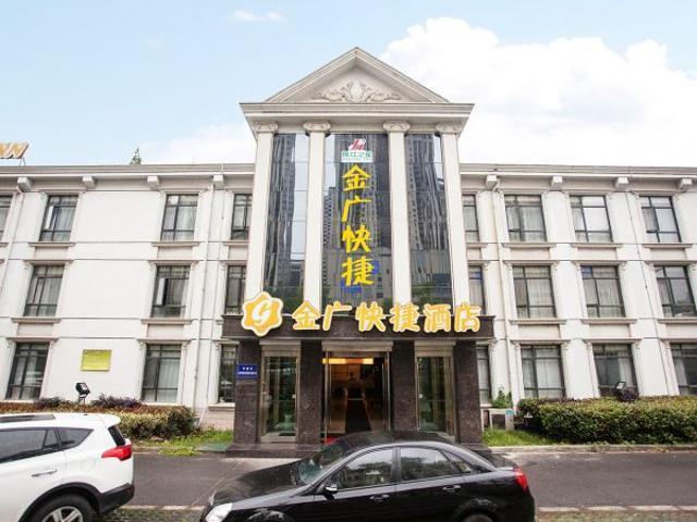Goldmet Inn Wuxi Liangxi Road المظهر الخارجي الصورة