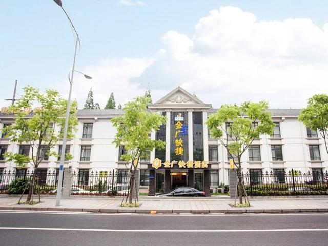 Goldmet Inn Wuxi Liangxi Road المظهر الخارجي الصورة